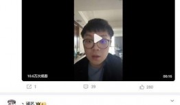 涵艺爆料林伟翔视频,揭秘背后惊人内幕