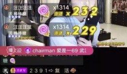 南昌主播爆料事件视频播放,揭秘事件背后真相
