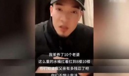 aka爆料视频,幕后真相大曝光