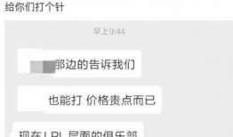 圈内人爆料cp是假的吗,CP恋情真假难辨，真相究竟如何？