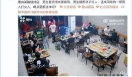 唐山打人孩子被爆料视频,孩子被曝光视频引发社会关注