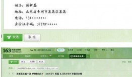 新闻投稿爆料邮件,揭秘新闻投稿爆料邮件背后的真相