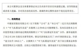 小强爆料大丁最新视频,小强独家爆料，精彩内容抢先看！