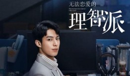 天涯真实爆料王鹤棣视频,王鹤棣私密视频曝光，真相究竟如何？