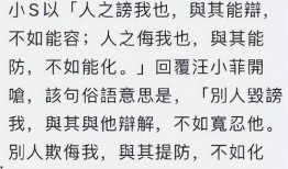 吃瓜吐槽娱乐圈文,吃瓜群众吐槽大会