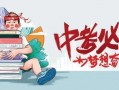 肇东最新爆料消息今天新闻,最新爆料揭示今日重大新闻事件