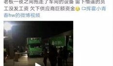 芜湖一中爆料事件视频播放,视频揭露惊人真相