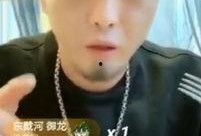 驴家大哥爆料视频大全,揭秘幕后真相与精彩瞬间