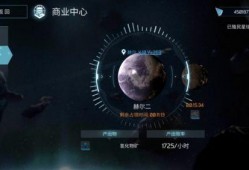 星球重启新爆料最新消息,最新爆料揭示神秘宇宙新篇章