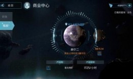 星球重启新爆料最新消息,最新爆料揭示神秘宇宙新篇章