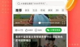 澳门爆料短视频下载安装,轻松获取热门内容
