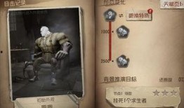 第五人格最新主线爆料图,神秘主线剧情揭晓，惊悚悬疑即将展开