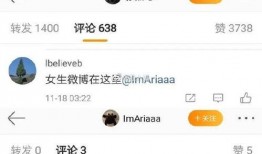 微博靠谱的娱乐爆料博主