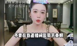 菜鸡主播爆料事件视频播放,揭秘事件背后真相