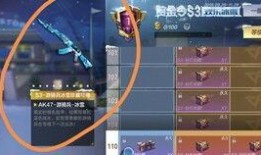 cf赏金令s3最新爆料,神秘势力崛起，战局风云再起！