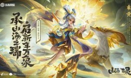 王者小乔爆料最新动态图,华丽变身，神秘技能引期待