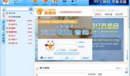 乐居财经直播圈内爆料,行业动态大揭秘