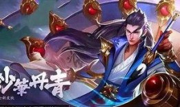 韩信典藏最新爆料图片,神秘图鉴揭秘传奇英雄的隐秘世界