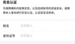 今日头条爆料新闻视频,揭秘重大新闻事件背后真相！