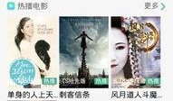 王牌影院在线观看地址,王牌影院在线观看地址，畅享电影盛宴