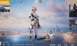 和平精英最新活动资讯爆料