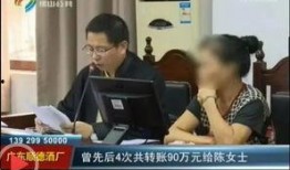 周口老人爆料新闻事件,揭秘惊人新闻事件背后的真相