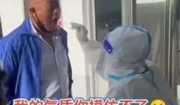 大爷搞核酸视频爆料大全,核酸检测现场真实瞬间，视频爆料大全曝光
