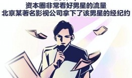 娱乐爆料漫画免费观看,免费畅享爆笑漫画，娱乐爆料一网打尽！