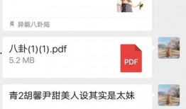 824吃瓜免费观看,免费观看，畅享夏日娱乐狂欢