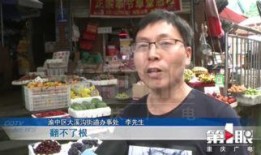 重庆爆料最新新闻