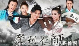 犀利仁师电视剧全集在线观看,揭秘古代教育传奇，师徒情深共谱传奇篇章