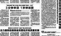金融最新爆料新闻内容摘要,揭秘行业动态与热点事件