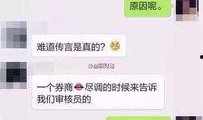 供地爆料视频真实吗,真相与谎言的交织