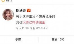 近日爆料新闻内容有哪些,爆料事件盘点