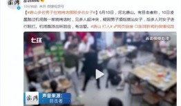 唐山事件最新爆料视频网,视频揭露惊人内幕