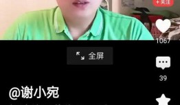 小晴天爆料大叔是谁啊视频,大叔身份大揭秘！