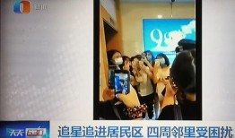 如何爆料630新闻,如何成为630新闻的热门线索提供者
