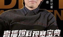 最新爆料王老师,最新爆料揭示不为人知的背后故事