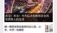 新闻线索爆料通道关闭,聚焦全新信息获取途径