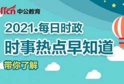 最热新闻爆料大全,热点事件深度解析