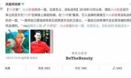 娱乐圈八卦爆料最新知网,知网最新爆料，明星隐私大曝光！