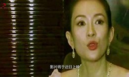 传闻 在线观看,在线观看背后的故事与真相