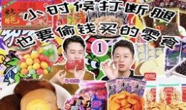 蛋仔过年爆料视频大全集,精彩瞬间回顾