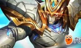 白起新皮肤爆料最新消息