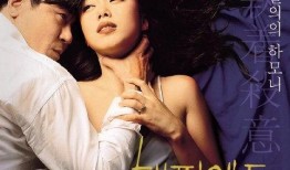 下女全度妍在线观看,下女，在线观看重温经典