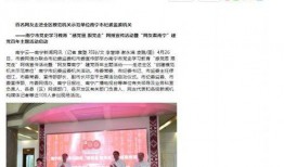 南宁妇女新闻爆料热线,新闻爆料热线守护女性权益