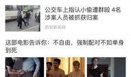 今日热闻爆料小程序,揭秘热门事件背后的真相