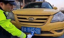 汽车改车牌最新爆料,严打非法套牌，车主需知最新动态