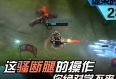 最近新英雄爆料视频播放,新英雄亮相！揭秘神秘角色背后的故事与技能亮点