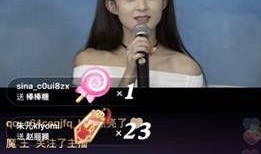 娇爷直播爆料视频大全,揭秘热门事件幕后真相